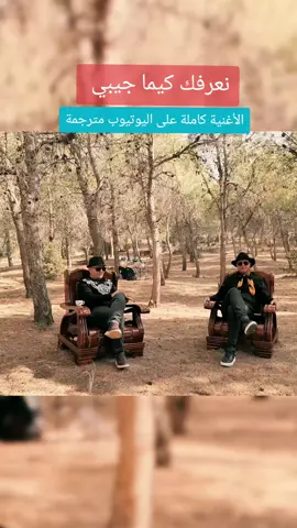 #احلى_متابعين #الجزائر #تونس #الشاوية #reggae 