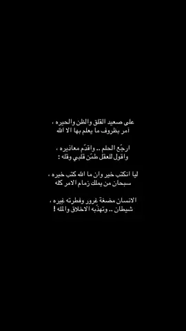 #💔 #شعر #fypシ゚viral 