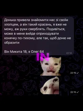📲 на консультації чекаю в Тг @turboastrolog  #астрология #переписки #хорарнаяастрология #раскладтаро #таролог 