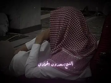 فتُب إلى مولاك يا انسانُ  من قبل ان يفوتك الاوانُ  ومن يقل اني صغيرٌ اصبر  واطيعُ اللــــــه حين أكبـر فـإن ذاك غـرهُ ابـلـيـسُ وقلبه مقلقً مطـموسُ #العقيدة_والتوحيد #صلوا_على_رسول_الله 