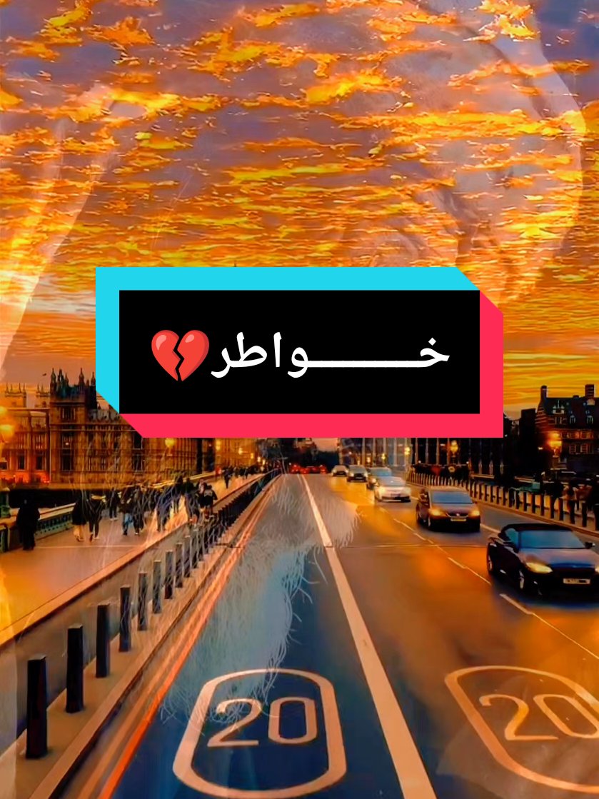 #خــــــــــواطر 💔#creatorsearchinsights #