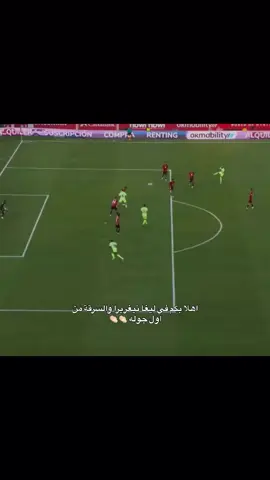 بلشت رحمة الله 😂😂😂#نغريرا #الشعب_الصيني_ماله_حل😂😂 #الدوري_الاسباني #الرياضة_علي_تيك_توك #ريال_مدريد_عشق_لا_ينتهي❤ 