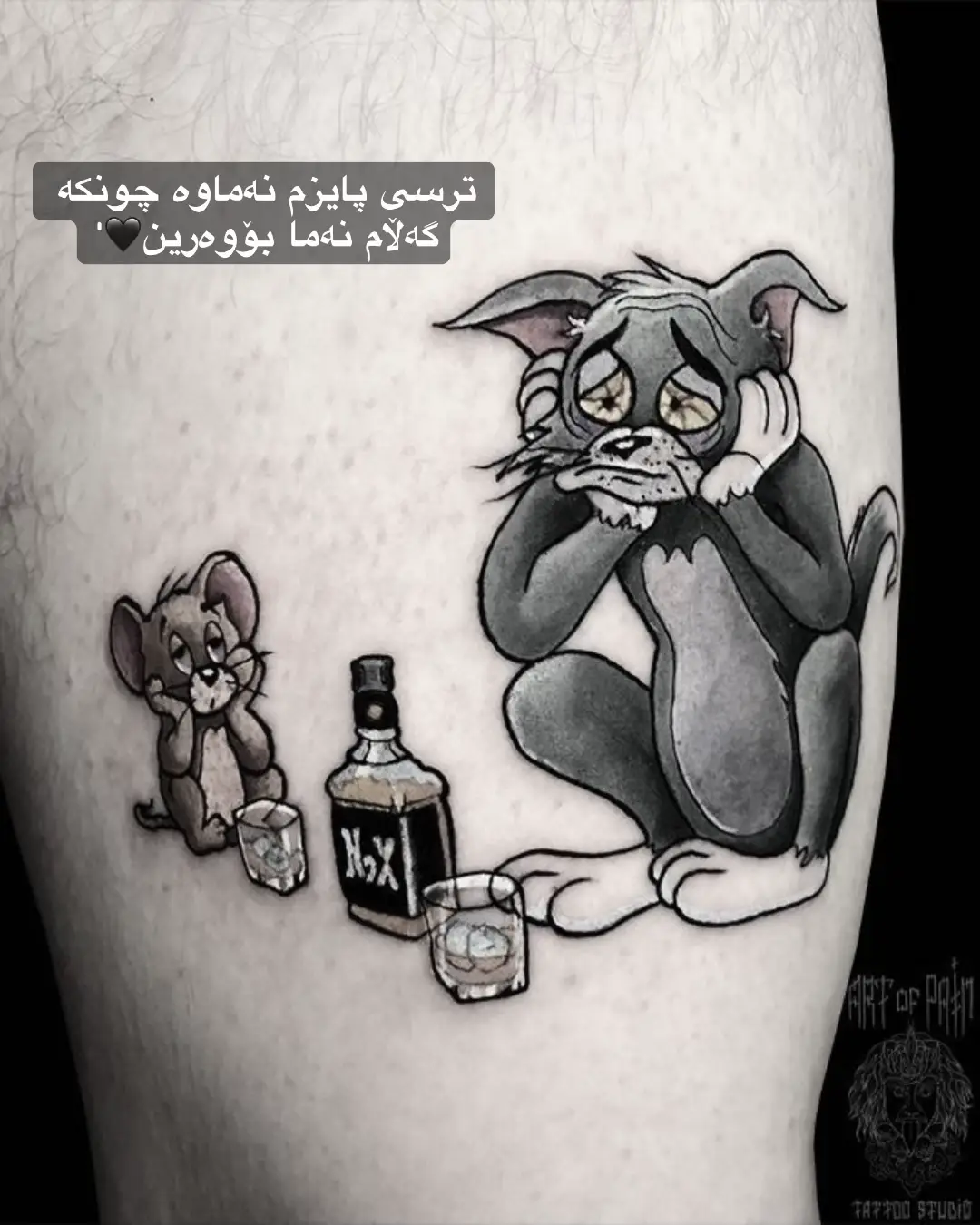 #شارەزوور #foryou #sharazwr #ham4a_cr7 #tiktok 
