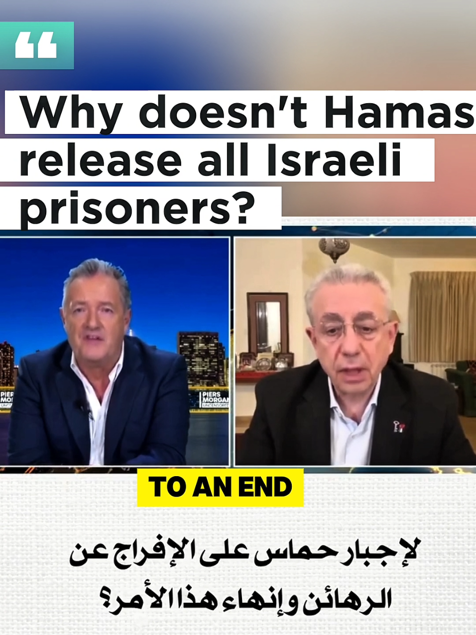 #hamas #viral #USA #israel #fyp 