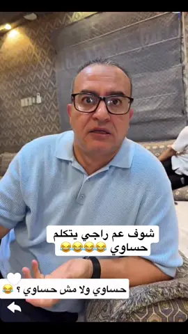 #بوريان🍁 #قروب_بوريان #وليد_باشا #بوعمره #الشعب_الصيني_ماله_حل😂😂 