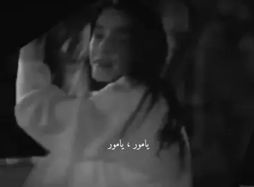 احبهم 🥹 #sonyaz #الصيف_الاخير #akmur 