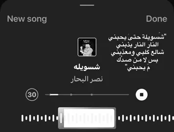 #اغاني #2025 #اكسبلور #fyp #ترندات_تيك_توك 