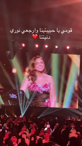 #fyp #انغام اشقتنا يا انغام اشتقنا