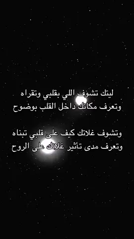 #explore #foryou #fyp #مالي_خلق_احط_هاشتاقات 