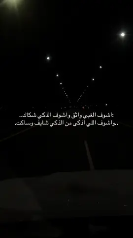 #اكسبلورر#explore#fyp#foryou#