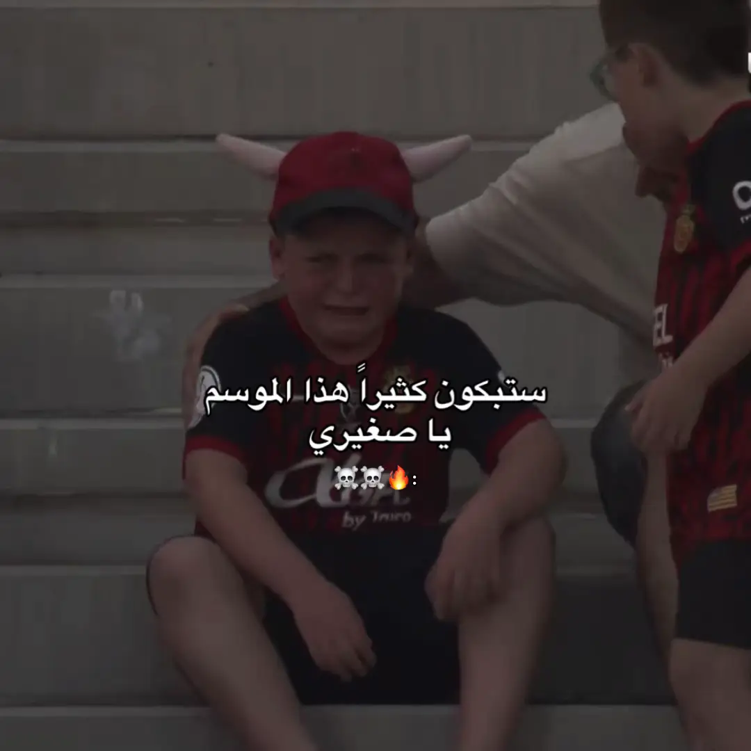 #برشلونة #مخلص #مايوركا #برشلونة #لامين_يامال 