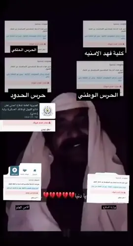 #اكسبلور #ترندات_تيك_توك #المشاهير____التيك___توك #كسبلووووورexplore #الرياض 