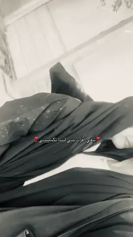 #foryou #explor #tiktok ❣️