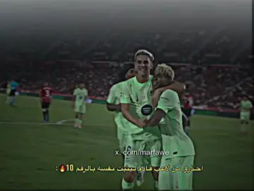 احذرو من لاعب قادم ليثبت نفسه 🔥:#البيسكي🇱🇾🤍 #تيم_كاسادو🔥 