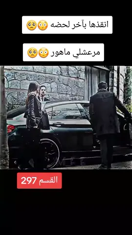 #مسلسلات #مسلسلات_تركية #افلام_اجنبية #شعب_الصيني_ماله_حل😂😂 