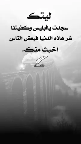 #fyp #explore #تصميم_فيديوهات🎶🎤🎬 #عبارات_المصمم_فيتو #اعادة_النشر🔃 