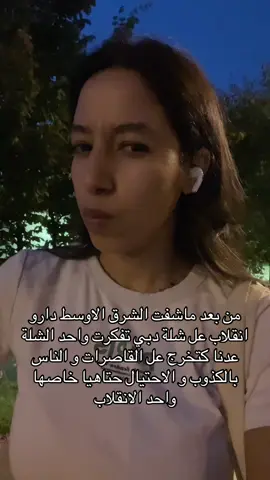 Calmooos #المغرب🇲🇦تونس🇹🇳الجزائر🇩🇿 #meriemyam #🇲🇦 #🇲🇦🇩🇿🇹🇳 #reactionbymeriemyam 
