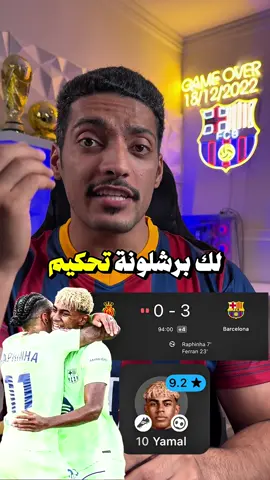 لا تنسى المتابعة✅ #ميسي #برشلونة #ليونيل_ميسي #messi  #barca             