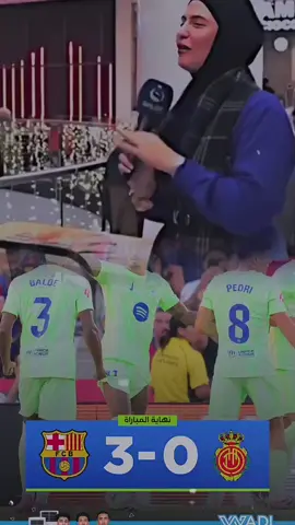الف مبروك برشلونه