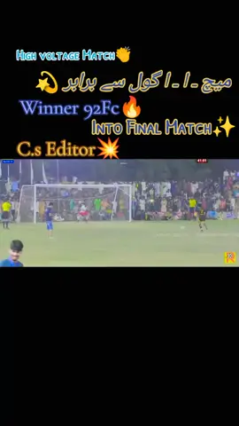 #football⚽ #Viral #football⚽Star #Foryoupage #Viral 