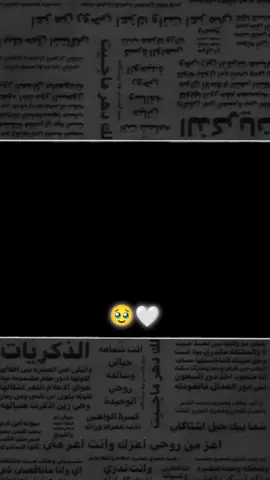 #تصميمي #حب #مجرد_ذووقツ🖤🎼 #تصميم_فيديوهات🎶🎤🎬 