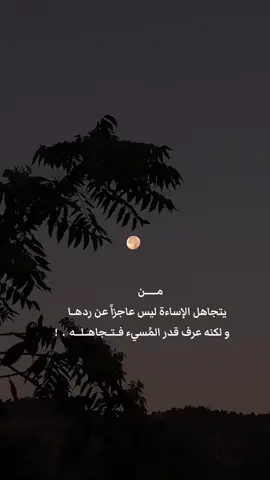 گــــبـــــل  ❤️‍🩹