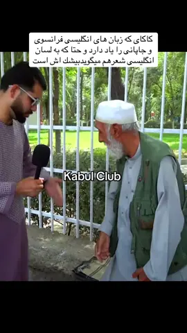 #تاجک__اوزبگ__پشتون__هزاره__ترکمن #loveafghanistan🇦🇫🇦🇫❤️❤️🦅🦅 