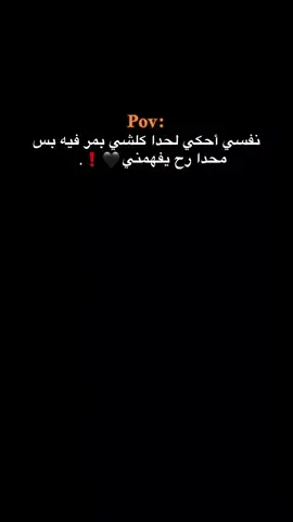 #ابوجاد #متابعه_ولايك_واكسبلور_احبكم #TMX #اكسبلور؟ #اجمل_عبارة_راح_ثبتها📌 