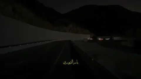 البيات الآسر 🤍😢 #ياسر_الدوسري #قران_كريم #quran #اجر_لي_ولكم #explore 