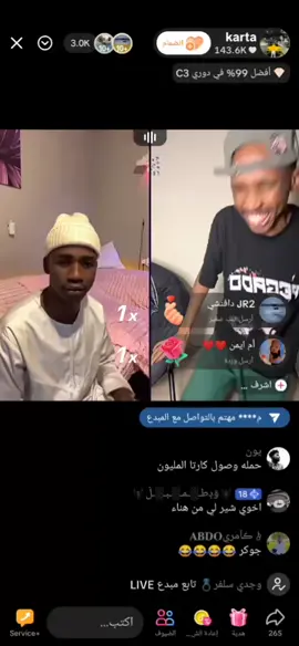 #creatorsearchinsights أشرف وكارتا #creatorsearchinsights #سودانيز_تيك_توك_مشاهير_السودان🇸🇩 #الشعب_الصيني_ماله_حل😂😂Good 