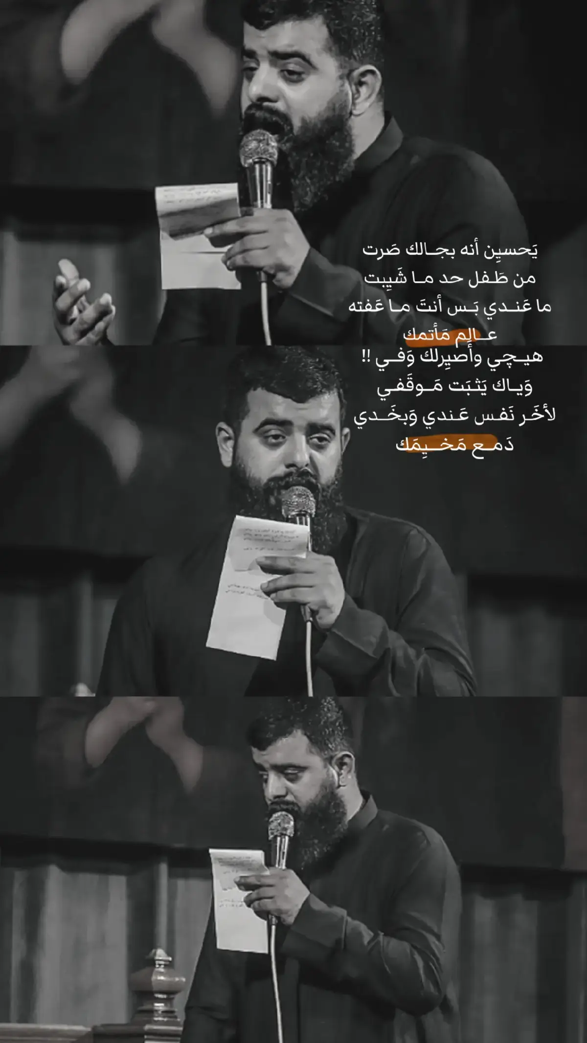 #مجتبى_الكعبي  #f #fyp #foryoupage 