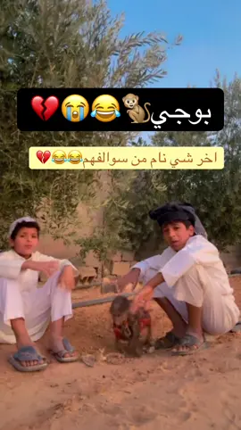 #الشعب_الصيني_ماله_حل😂😂 #😂😂😂😂😂😂😂😂😂😂😂😂😂😂😂 #اكسبلوررررر #ضحك #كوميدي #😂😂😂😂😂 #اكسبلورexplore #سوريا_تركيا_العراق_السعودية_الكويت_عمان #ليك @سلطان السمارين الاحتياطي😂 