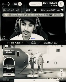 ههههههههههههههههههههههههههههههههه#بدر_المطيري #explore #fyp #foryoupage #viral @l21i9l 