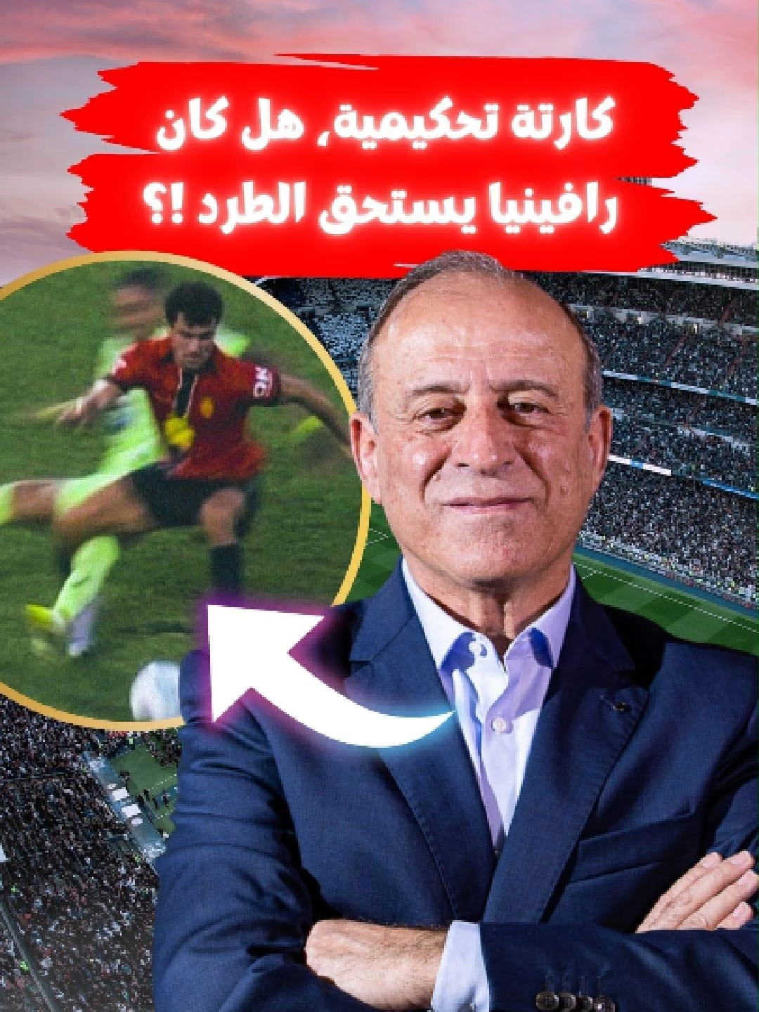 كارتة تحكيمية!!.. الحكم يتجاهل طرد رافينيا في مباراة مايوركا #برشلونة #مايوركا #رافينيا #VAR #الدوري_الإسباني