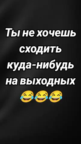 #юмор_видео #хорошегонастроения🥰 #репостни🔥лайк #позитиффффффф #подпишись🔥🤗 #улыбайсячаще #бусинка_777❤️🐾 