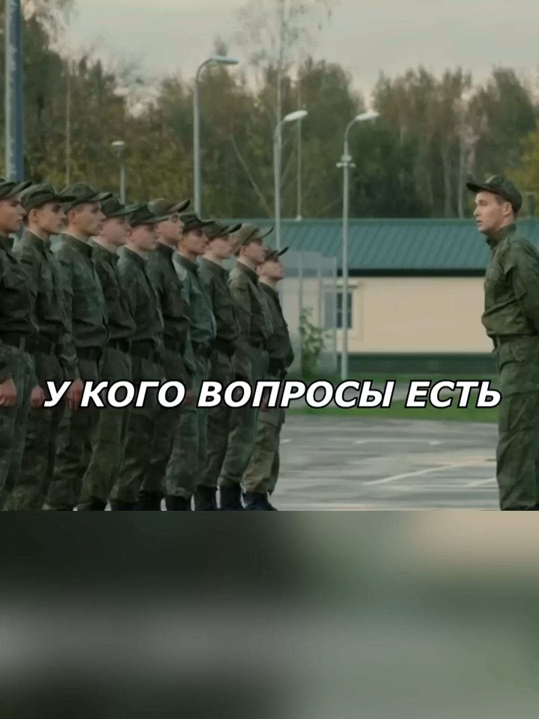 Солдат ты дебил бл #сериал #фильм #кино #кинопоиск #сериалы #фильмы #рекомендации