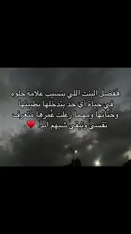 #رامي_صبري #fyppppppppppppppppppppppppppppppppppp #foryou #viraltiktok #fyp 