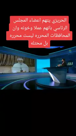 الحريزي #مارب #صنعا #اليمن🇾🇪المملكة🇸🇦