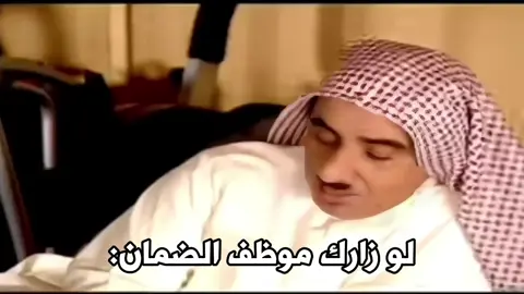 #حسن_عسيري #foryoupage #foryou #fyp 