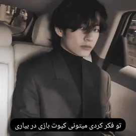 گودووو .  .  .  .  .  .  #fyp #fypシ゚ #taekook #taeyung #jungkook 