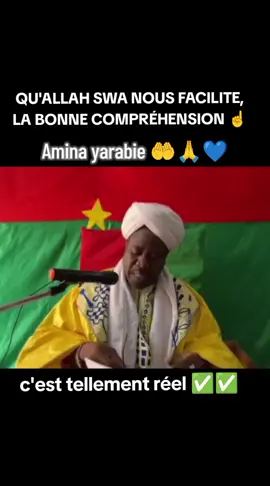 #creatorsearchinsights #tafsiraveclecheikhdoctorkhalidsana #OUAGADOUGOU #lasuite #burkinafaso🇧🇫 