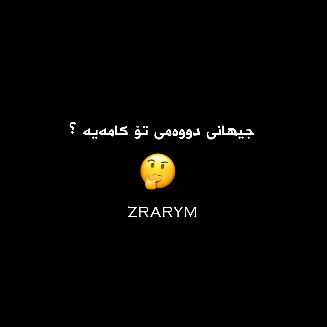 #active #arthur_zrary #arthurmorgan 