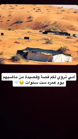 #حايل #حايلندا #اكسبلور #اكسبلورexplore #fypシ゚ 