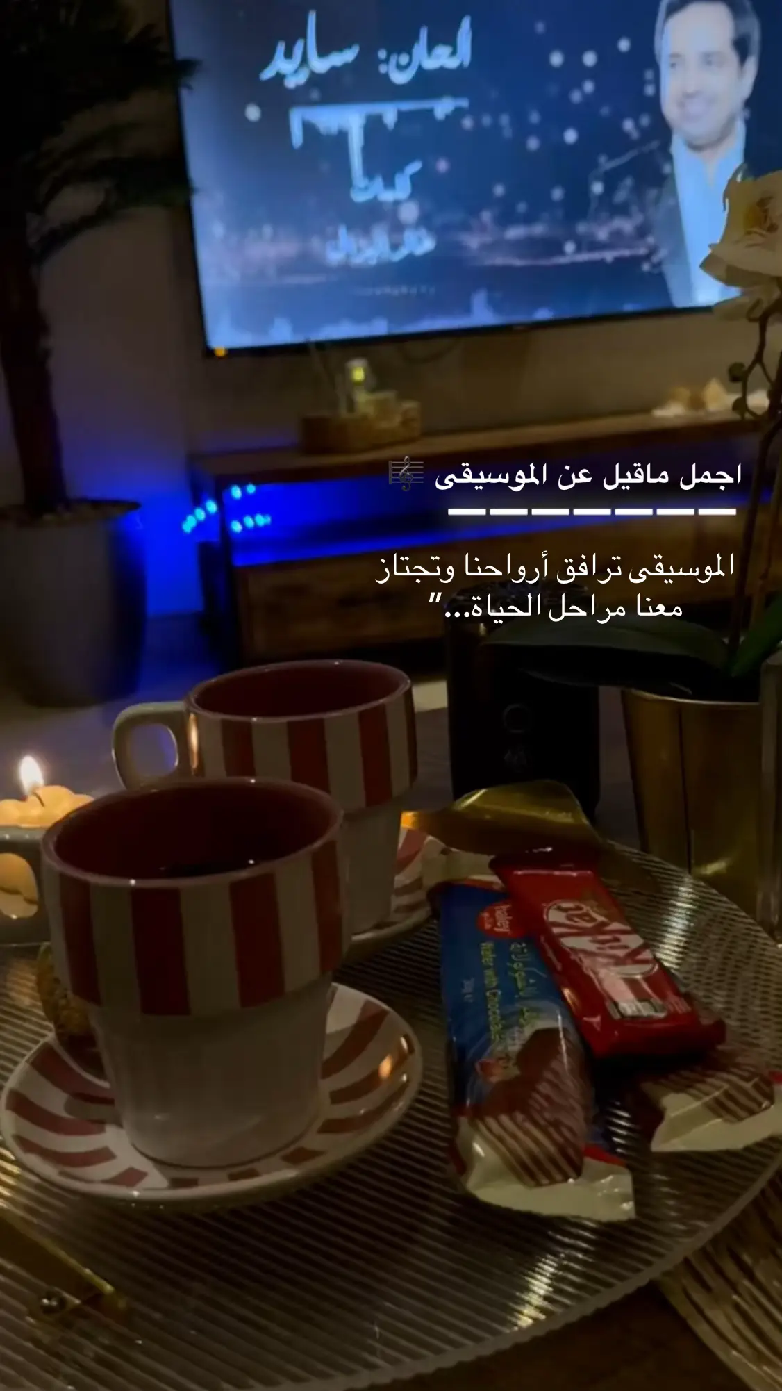 #اكسبلور #مسسااااء_الـــــروقان 🎼🎼🎼