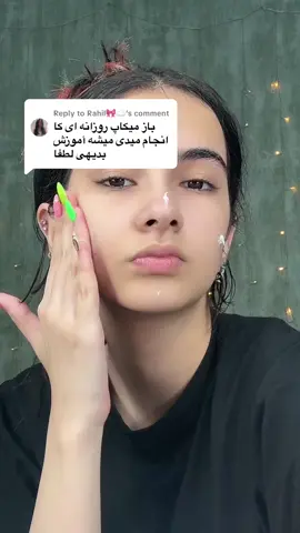 Replying to @Rahil🎀☁️ 