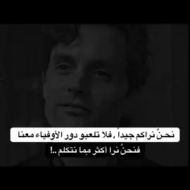 #foryou #fypシ #viral #fyp #عبارات 