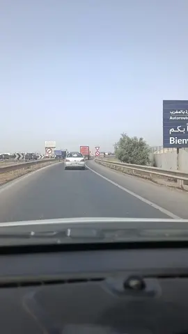 #تيطمليلالمحمديةالبيضاء #كازابلانكا_المغرب🤩😍🇲🇦🇲🇦 #طريق_السيار_المغرب🇲🇦 #فرنسا🇨🇵_بلجيكا🇧🇪_المانيا🇩🇪_اسبانيا🇪🇸 