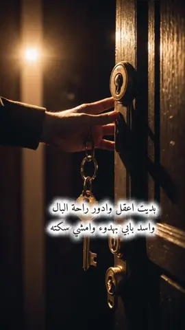 شعر شعبي حزين #تصميم_فيديوهات🎶🎤🎬 #شعر #مشاهدات #trending 