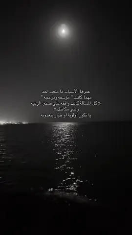#explore #اكسبلور #fyp #foryou #foryoupage 
