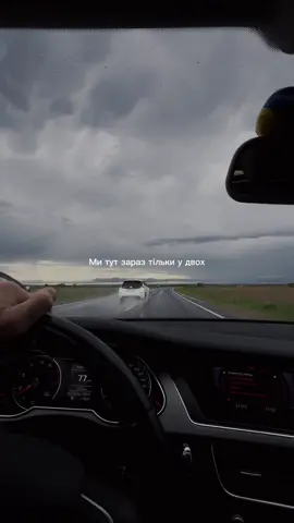 Ким я був і ким я став?